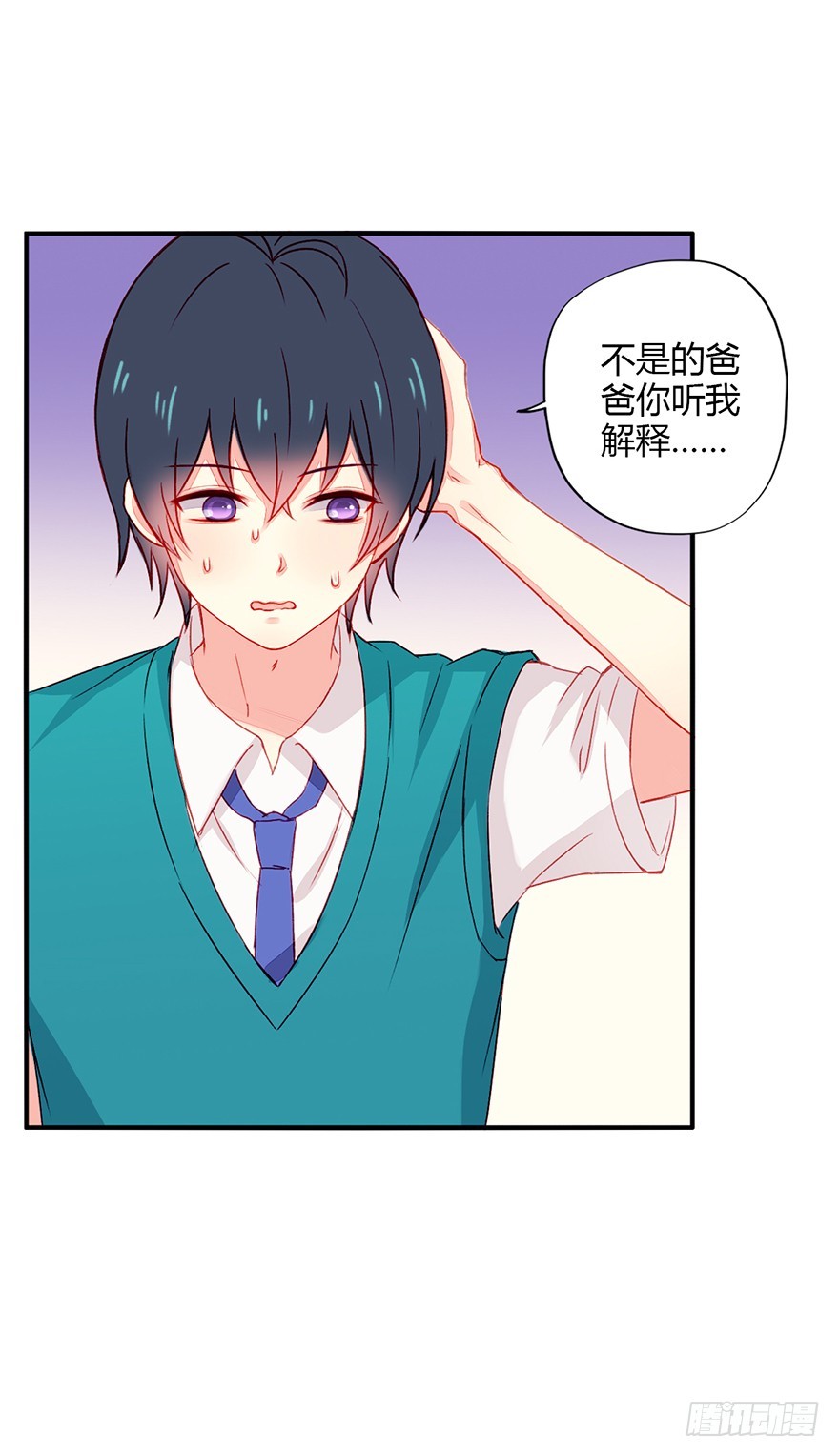 040当众掌掴5