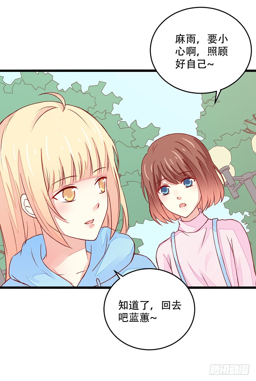 048转移注意力16
