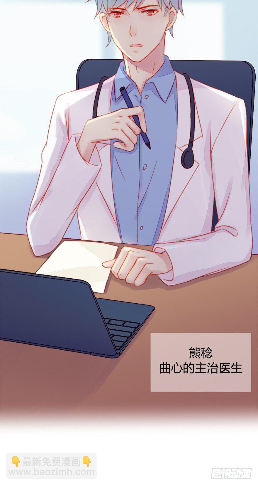 003曲心的秘密29