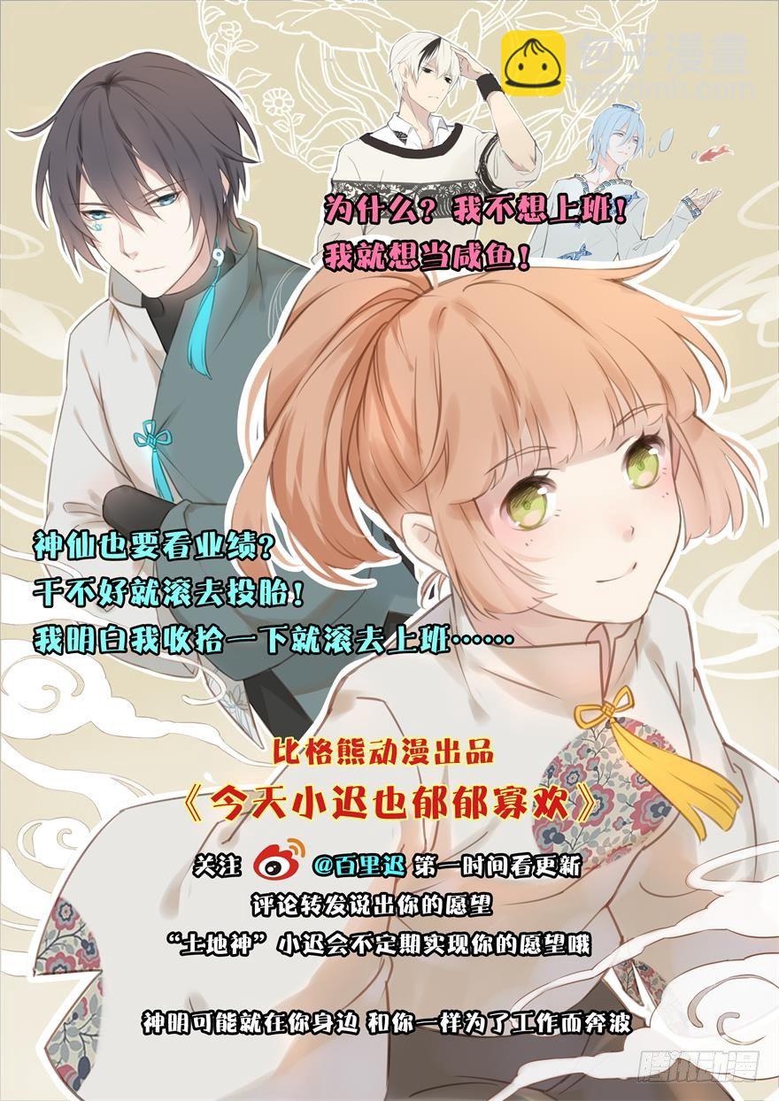 014男神的内裤35