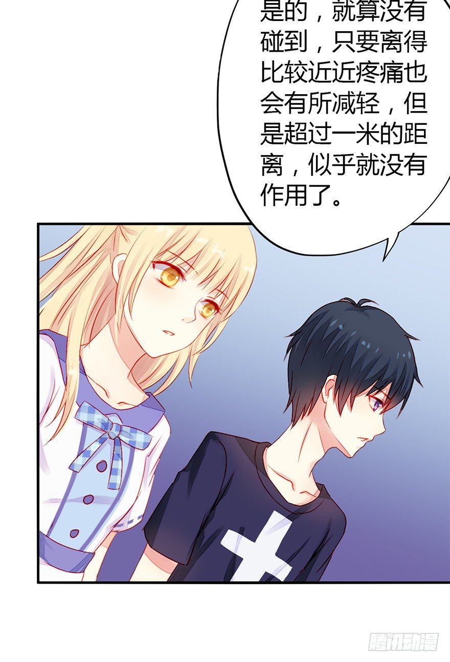 004机体时序紊乱症25