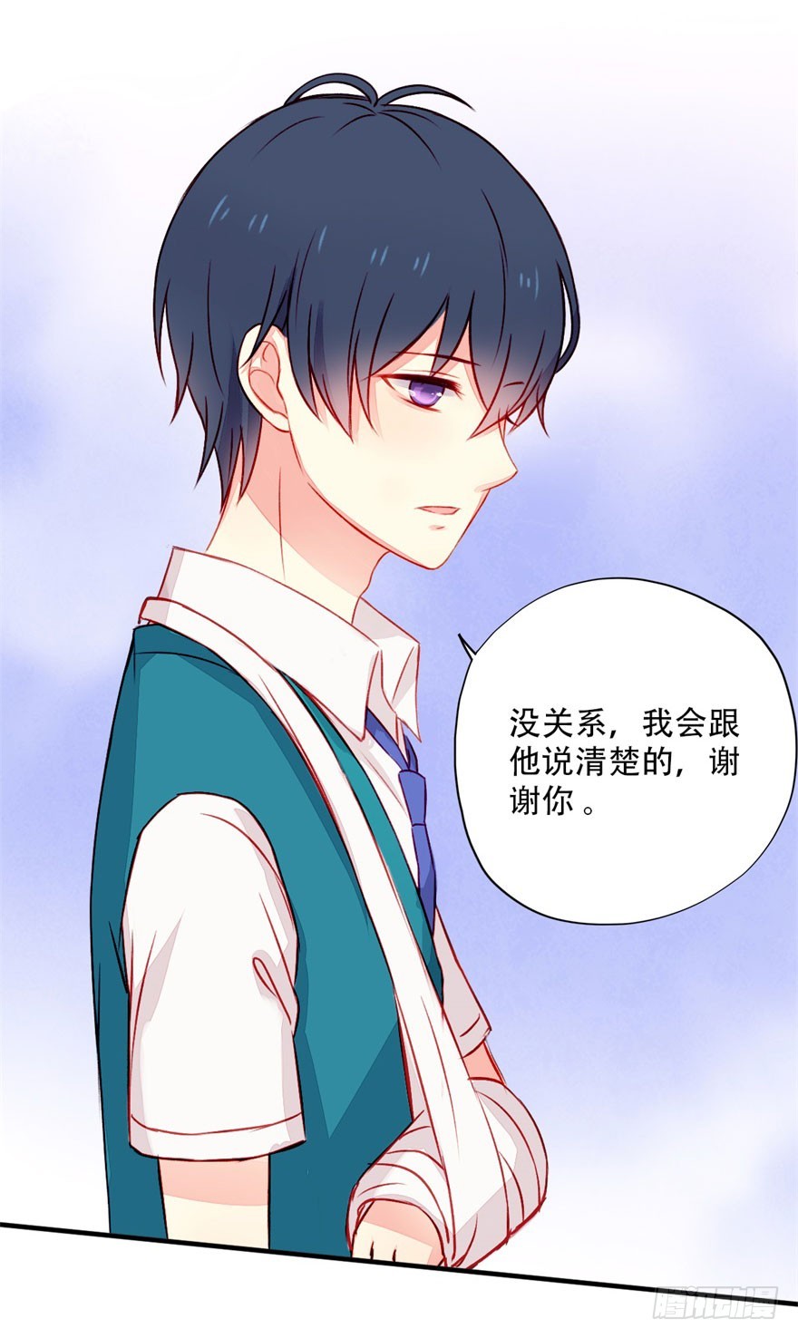 042 假装女友2