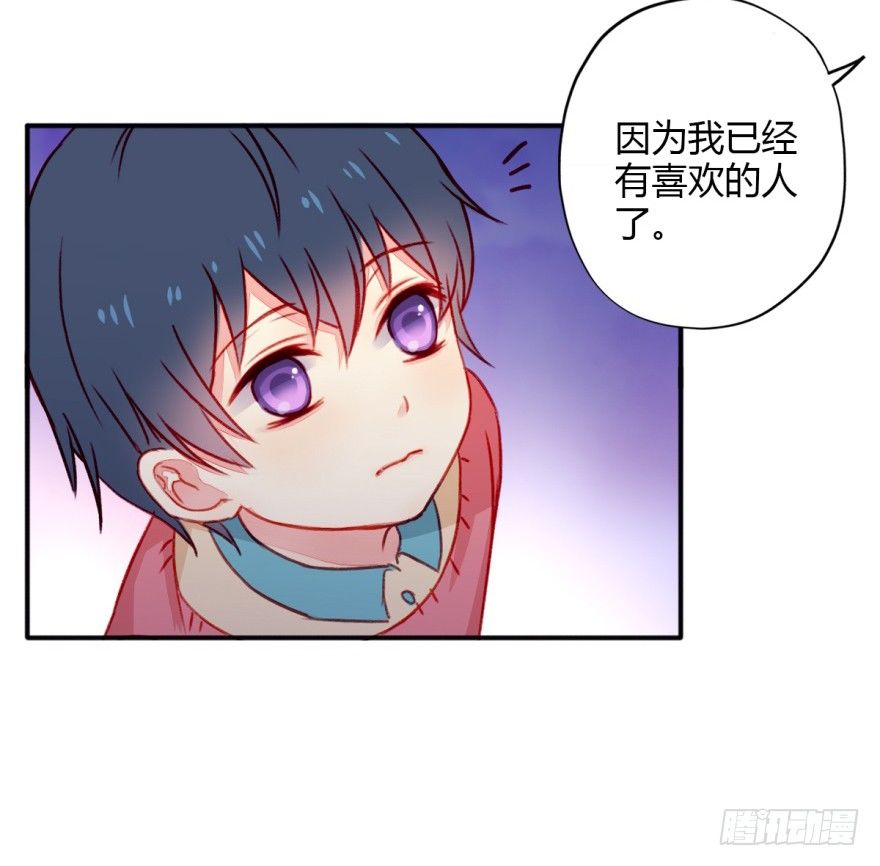 029醋16