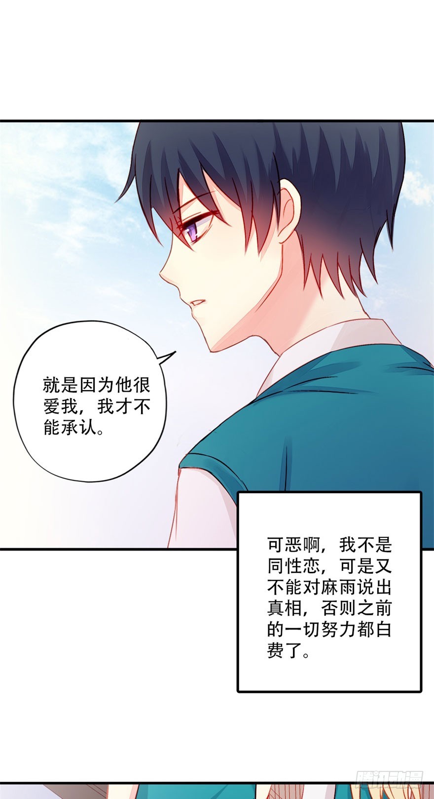 042 假装女友17