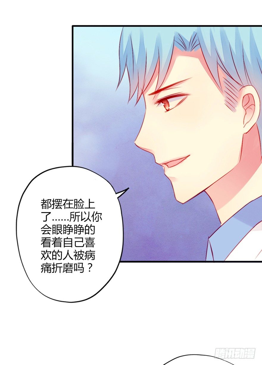 016耽溺30