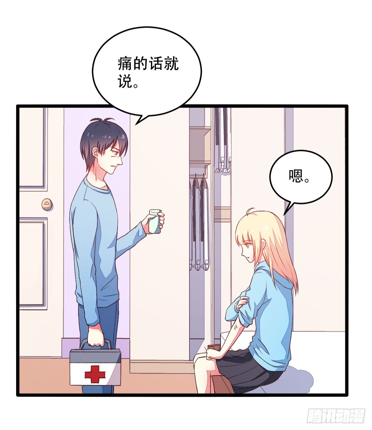 056还是喜欢你20