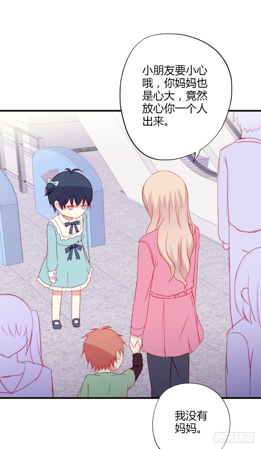 025守护？12