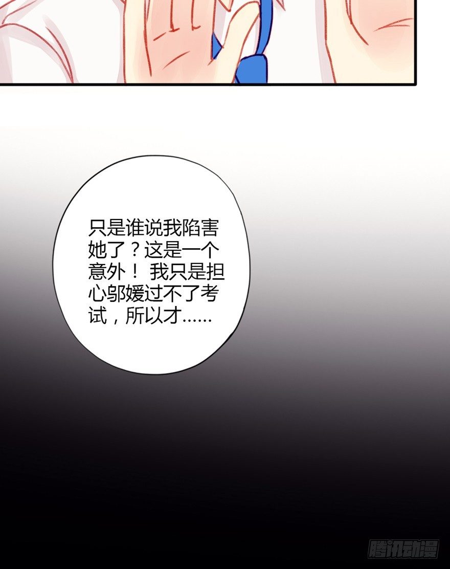 017这一次换我来守护她！29