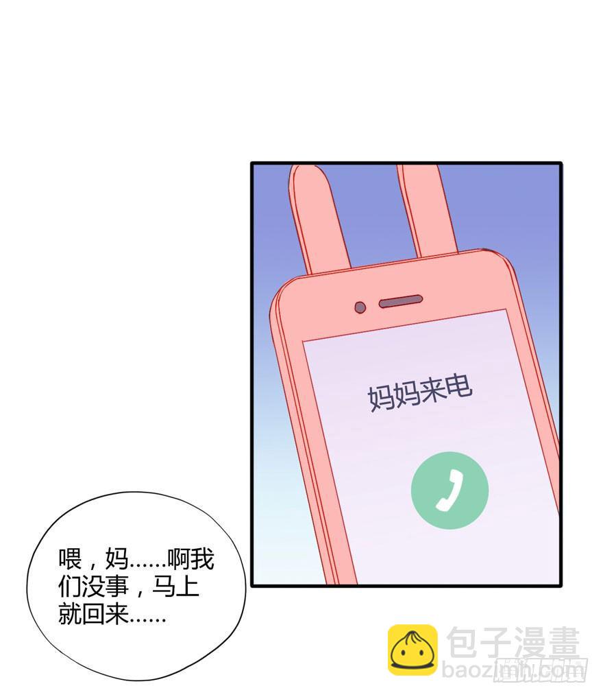 013自我怀疑19