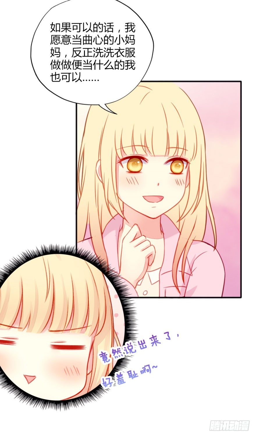 027嫉妒5
