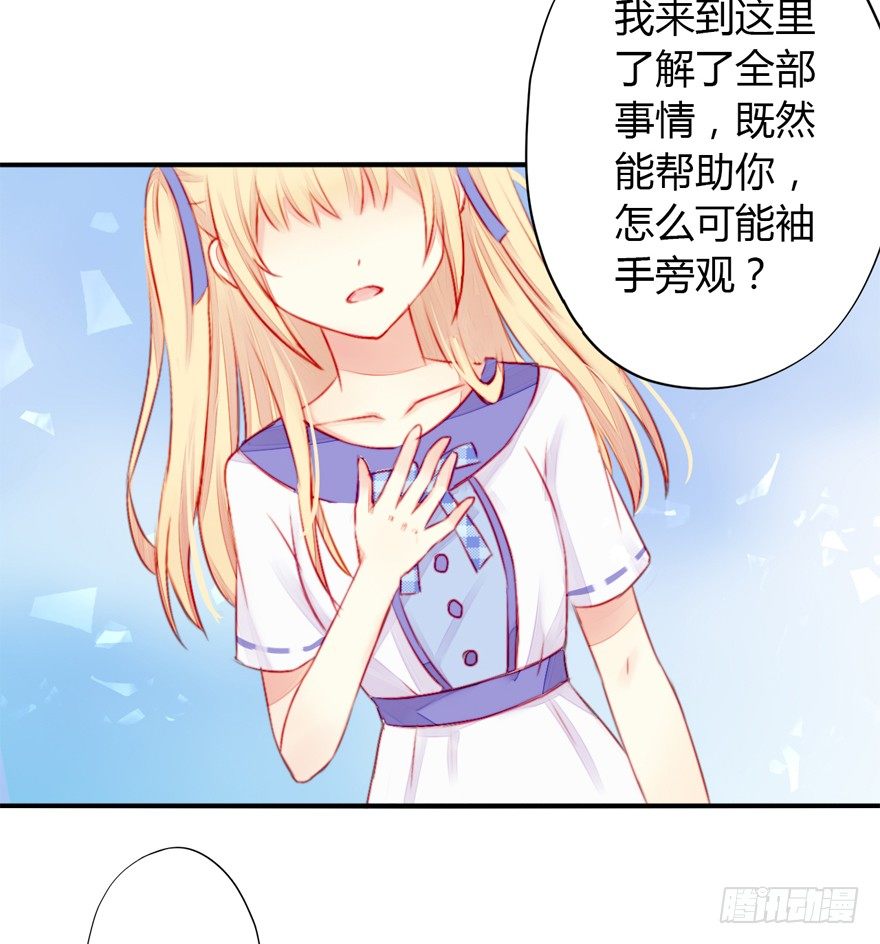005划清界限13
