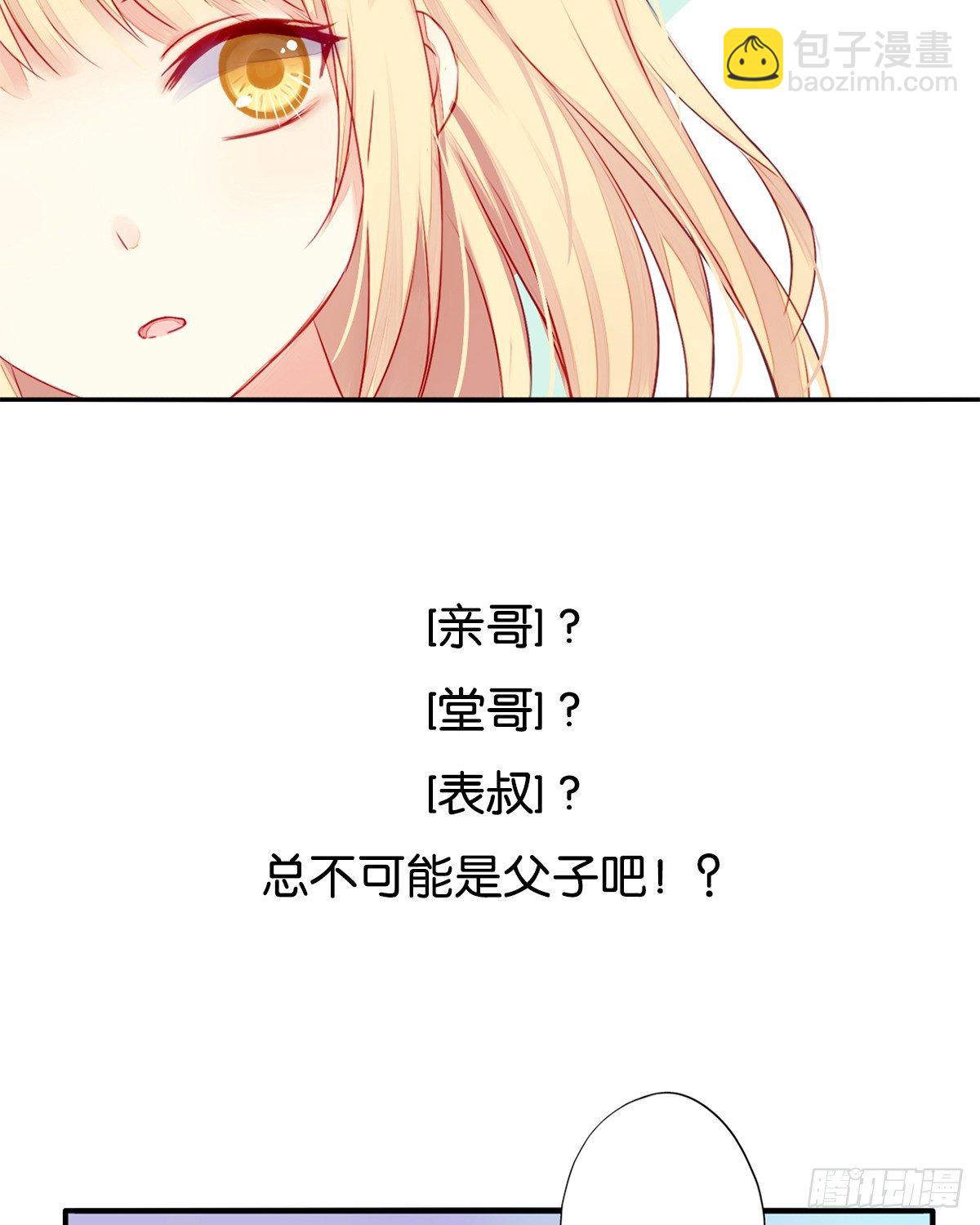 预告7