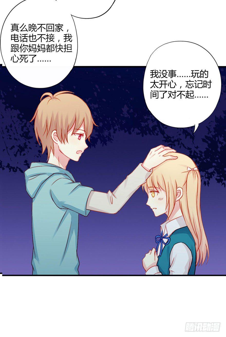 013自我怀疑12