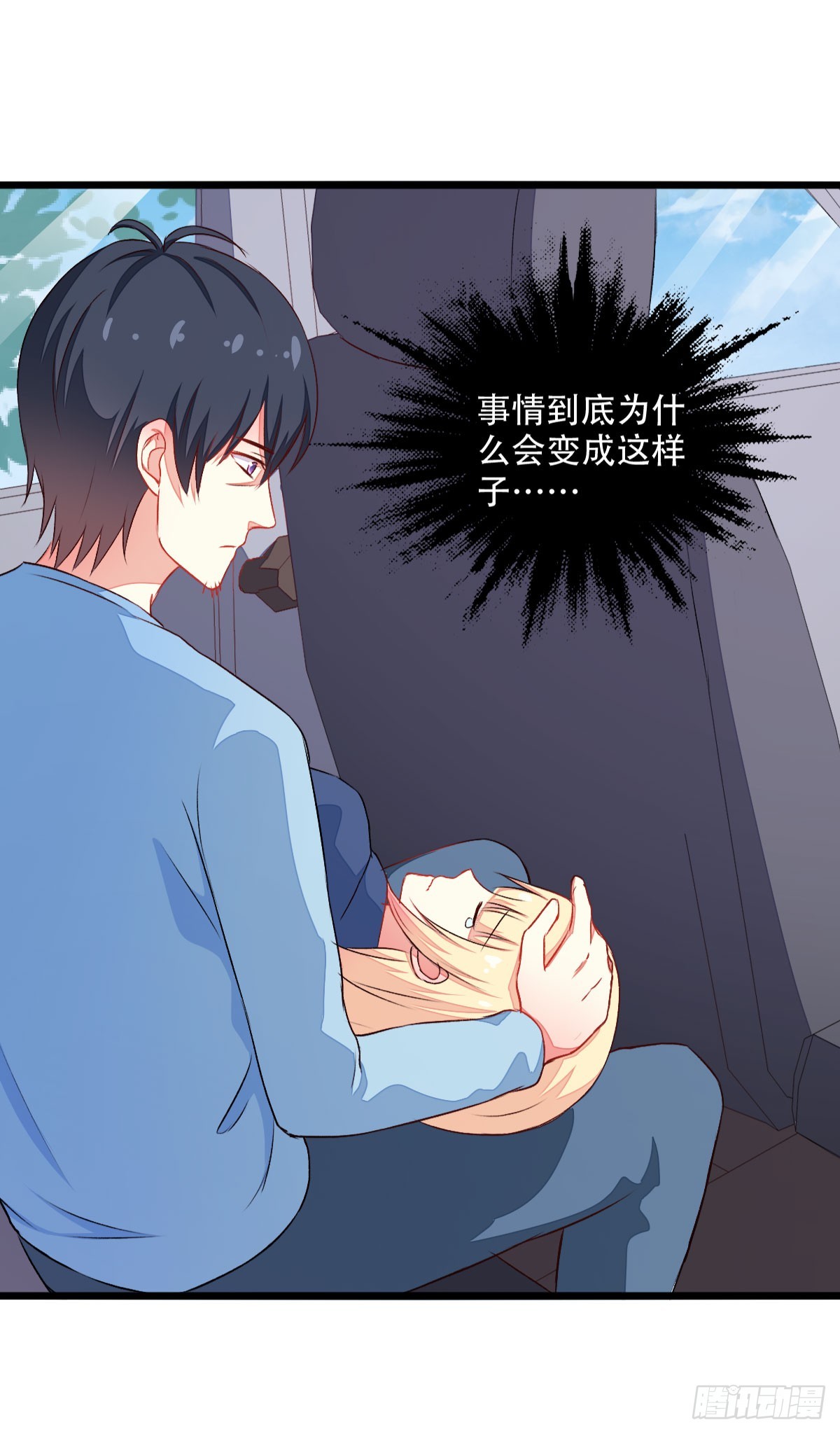056还是喜欢你5
