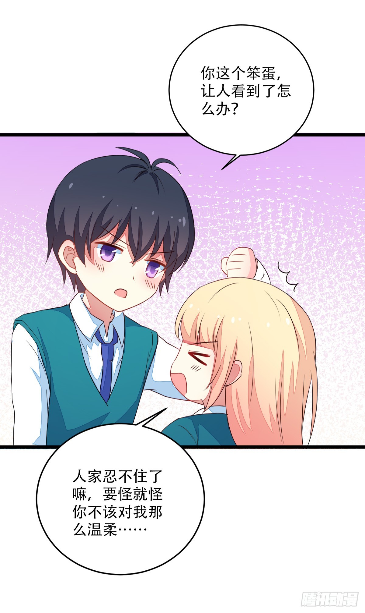 065脚踏两条船20