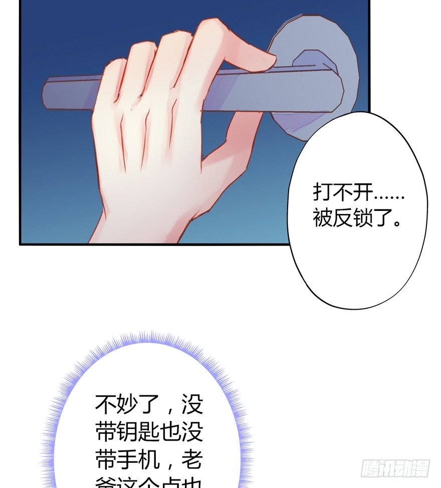 002这个男人是谁！？41