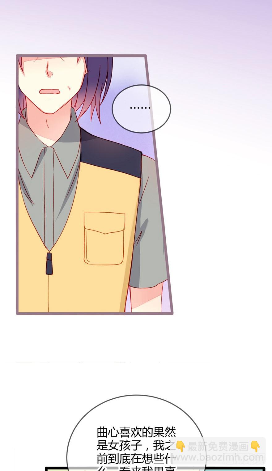 045吃醋9