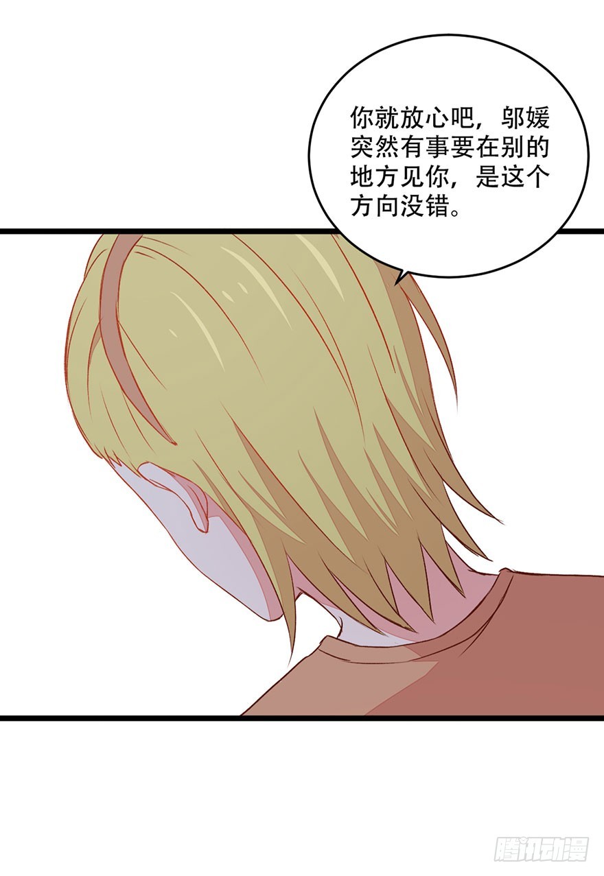 051陷阱19