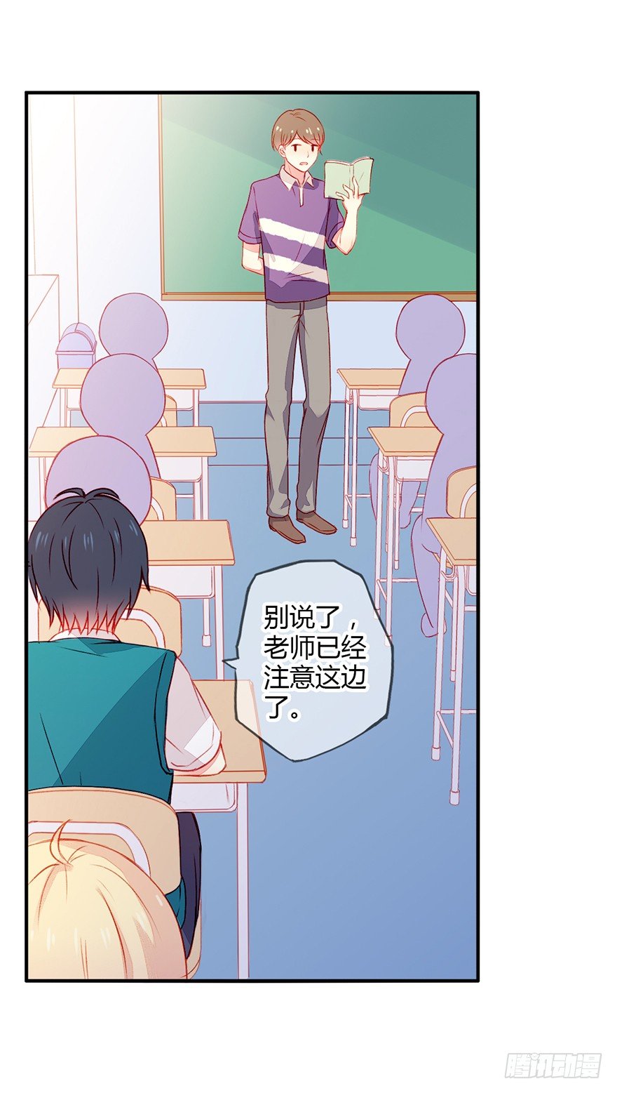 036我一点都不喜欢你8