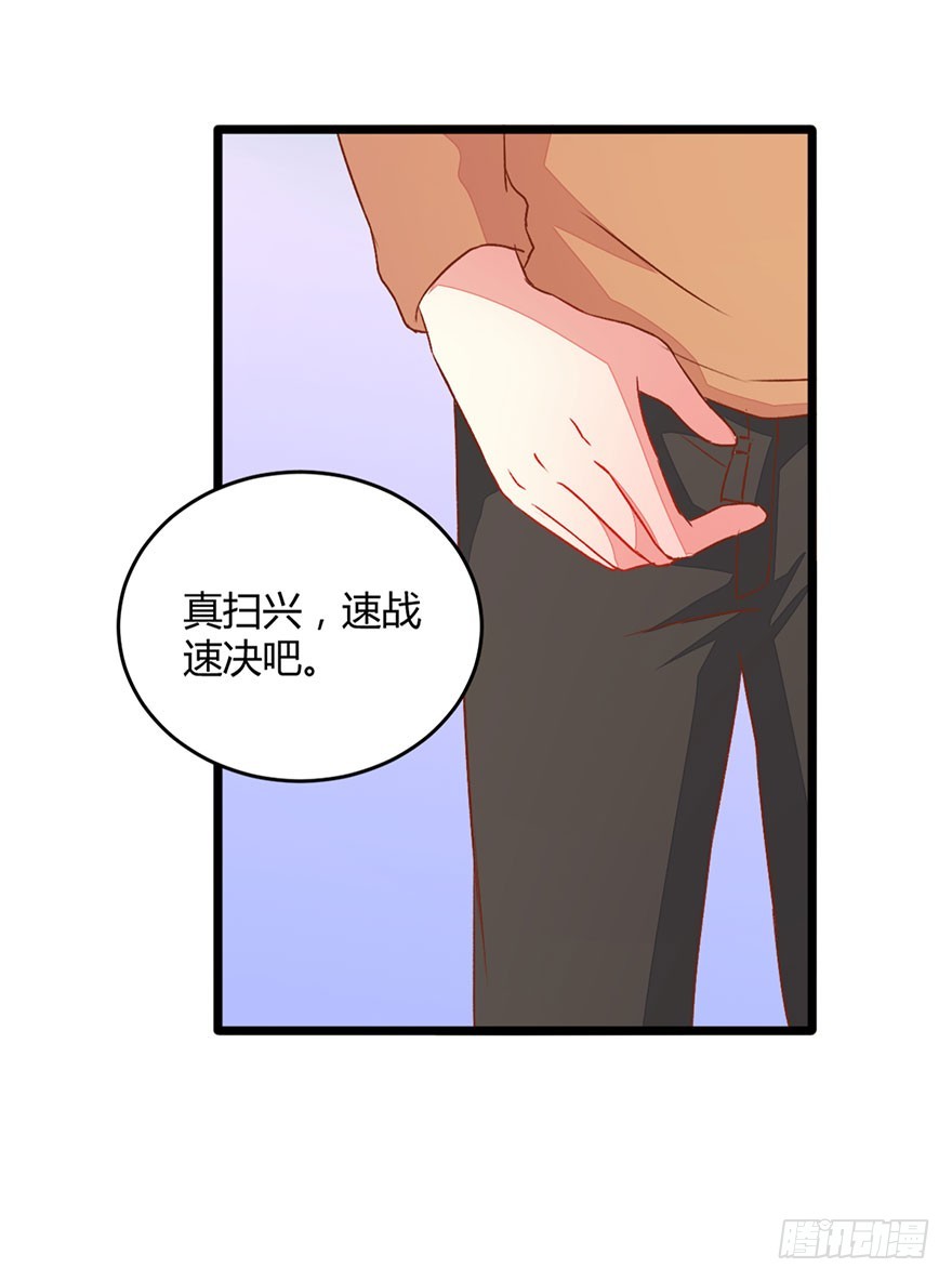 054玷污22