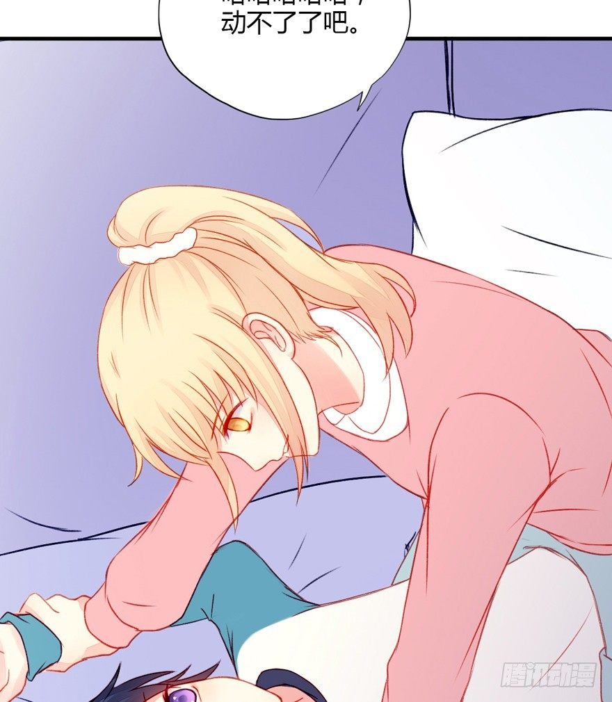 015等我变大你就惨了26