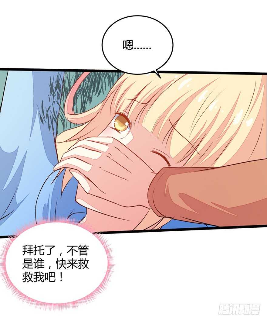053突破口23