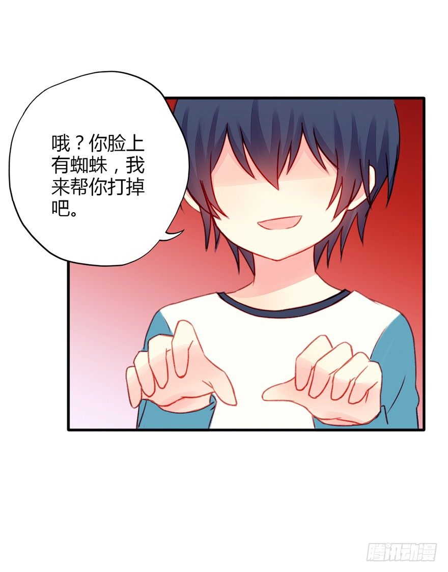 015等我变大你就惨了24