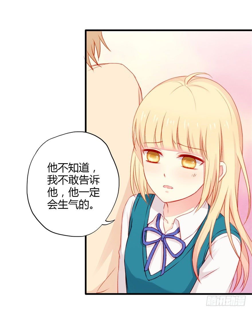 033 爆发12