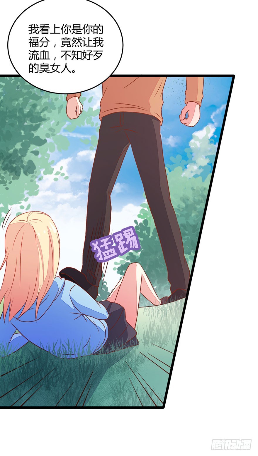 054玷污20