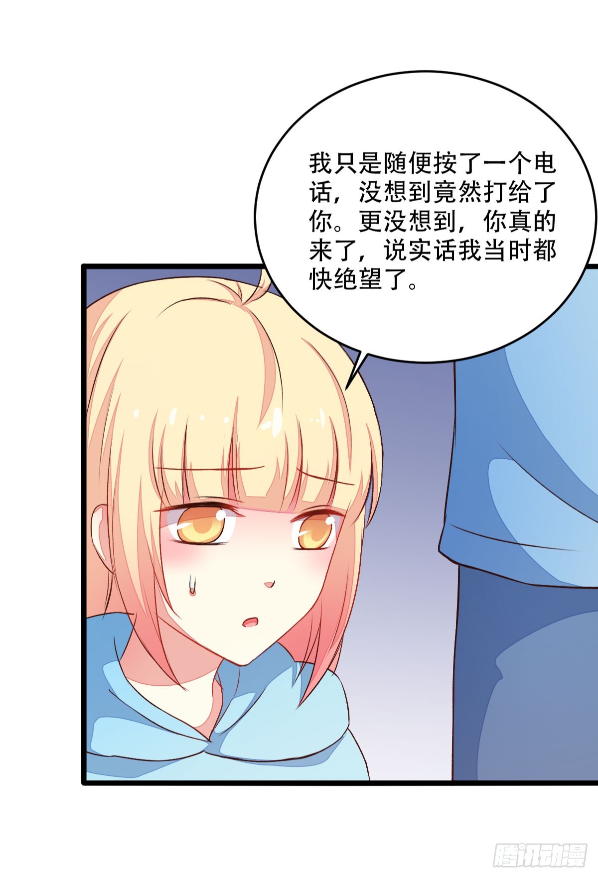 056还是喜欢你21