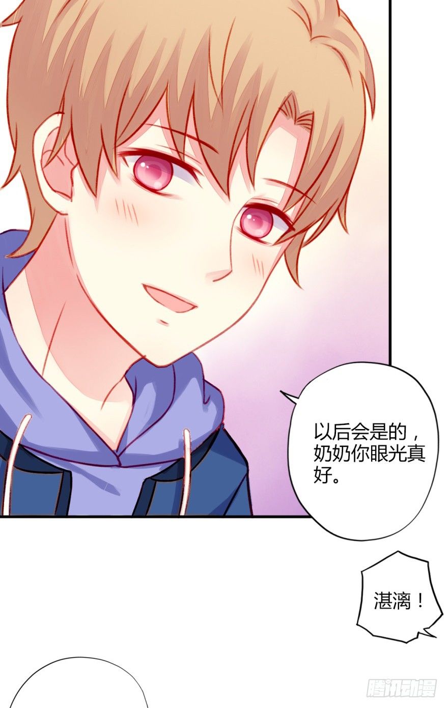 024三角关系28