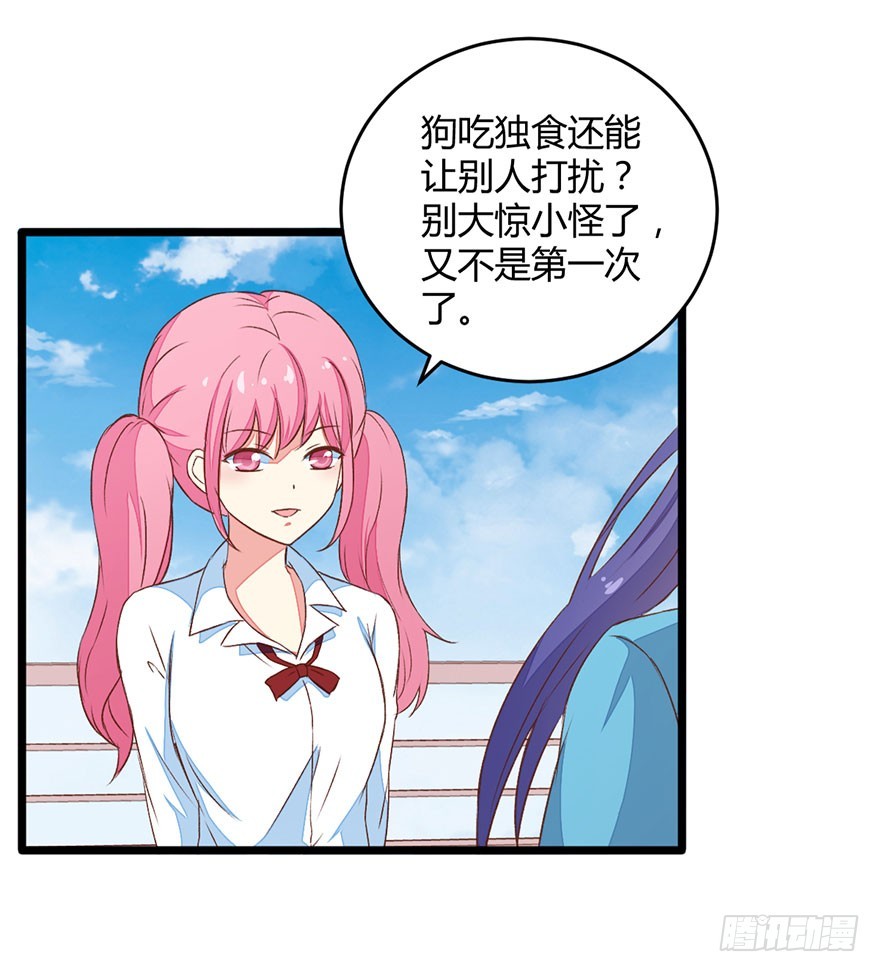 052陷入危机23