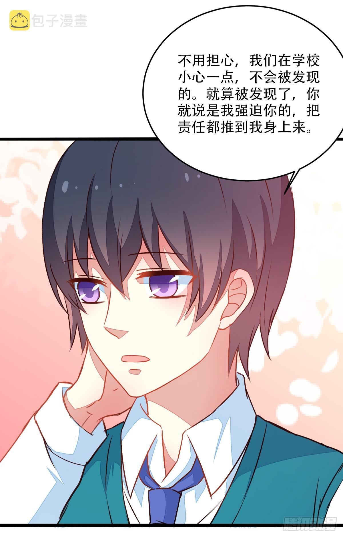 065脚踏两条船13