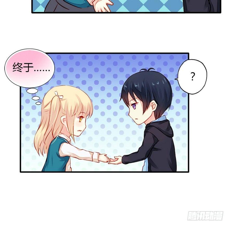 001怦然心动61