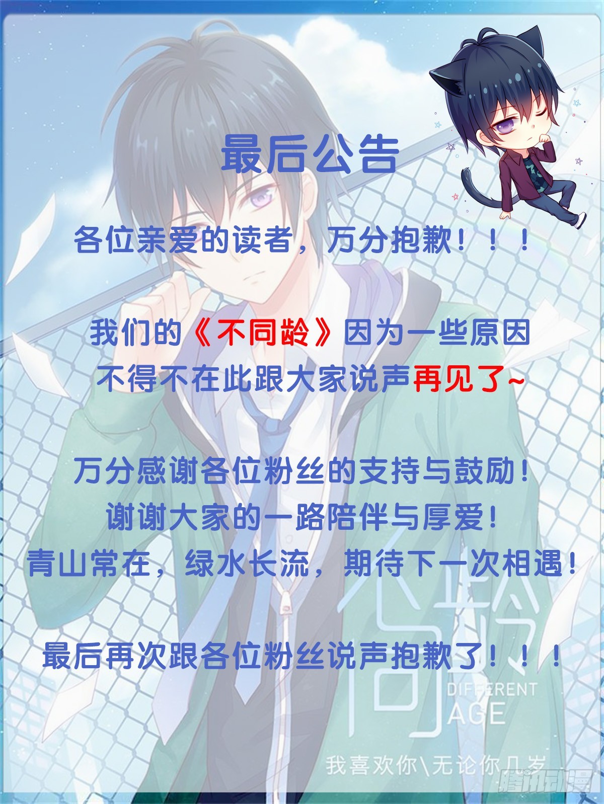 065脚踏两条船32