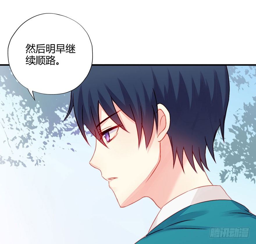 009来自年下的暧昧7