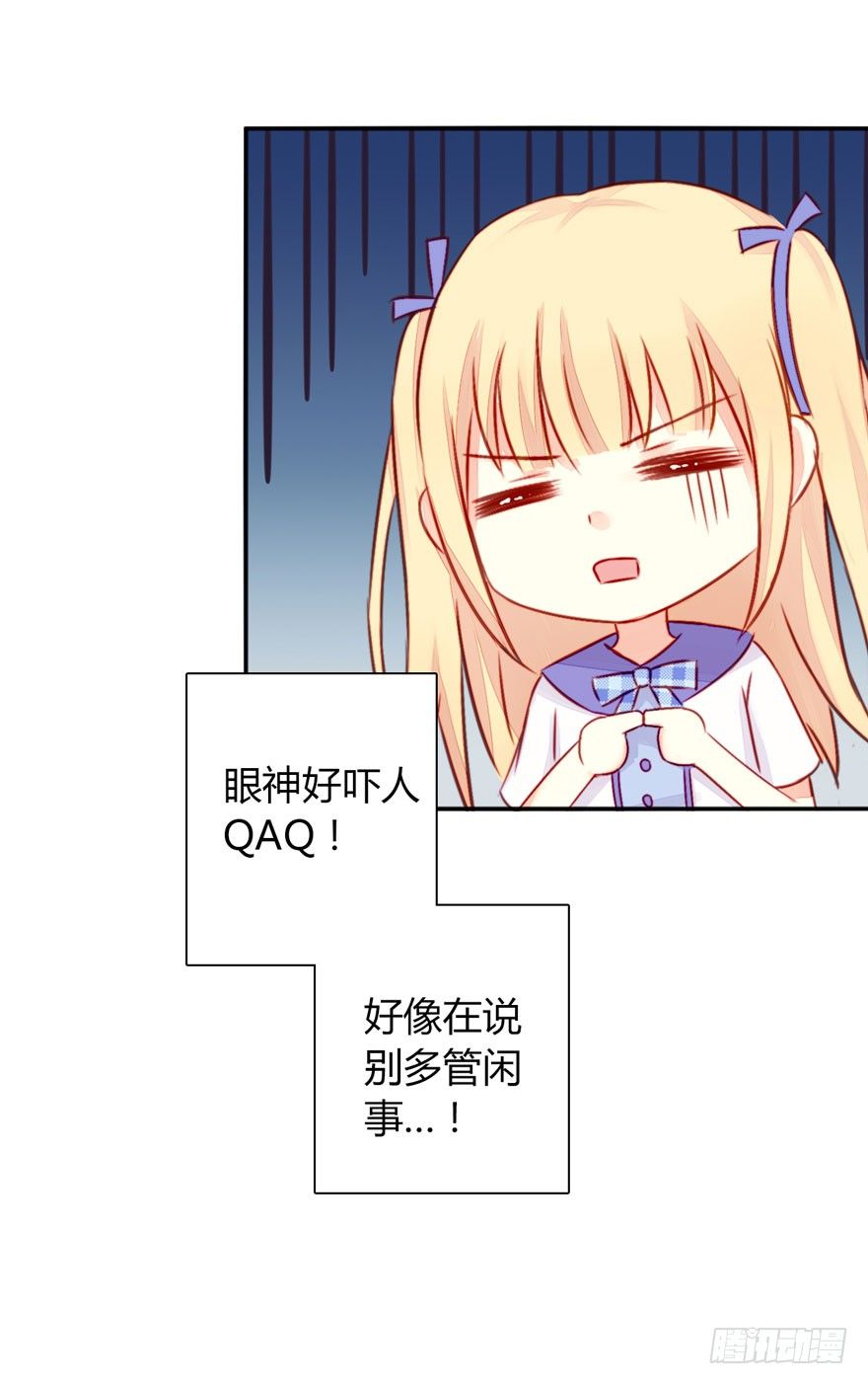 006多管闲事26