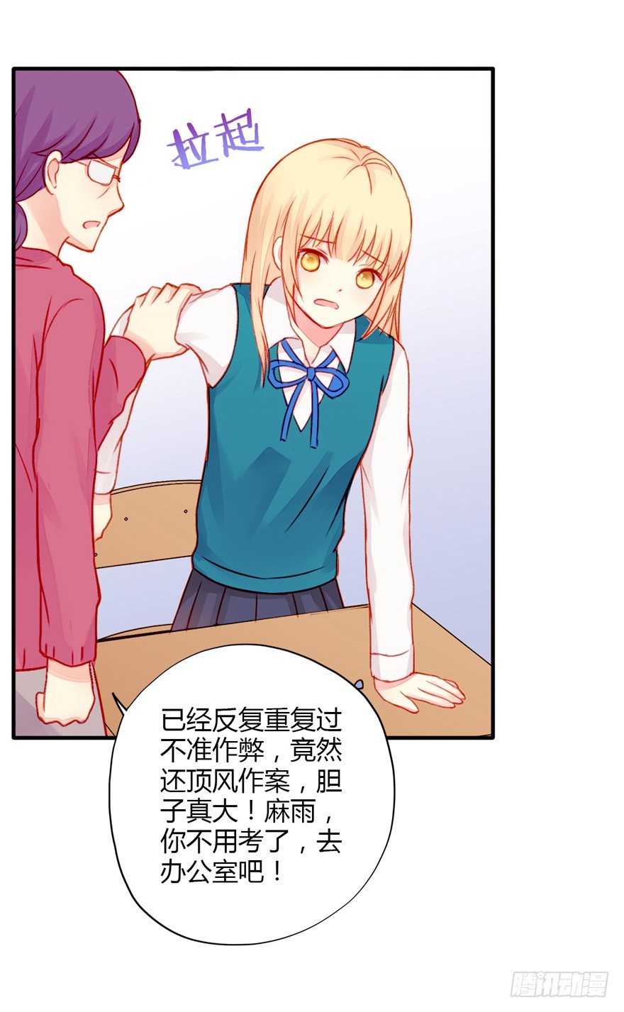 017这一次换我来守护她！11