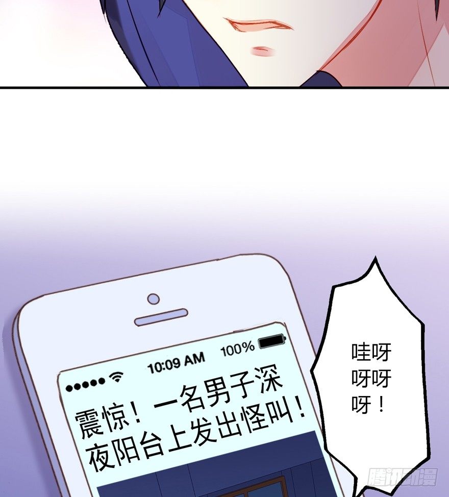 002这个男人是谁！？44