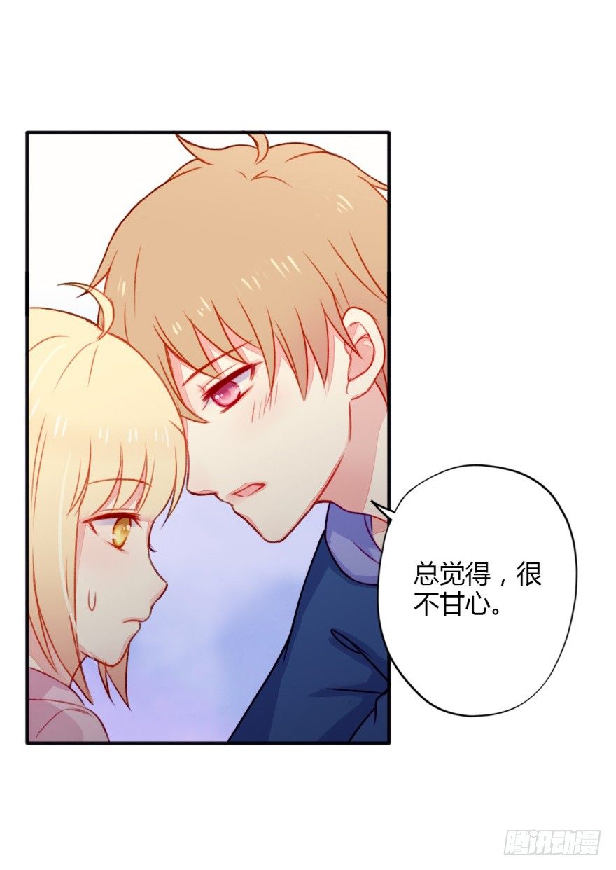 028无法回应的心意4