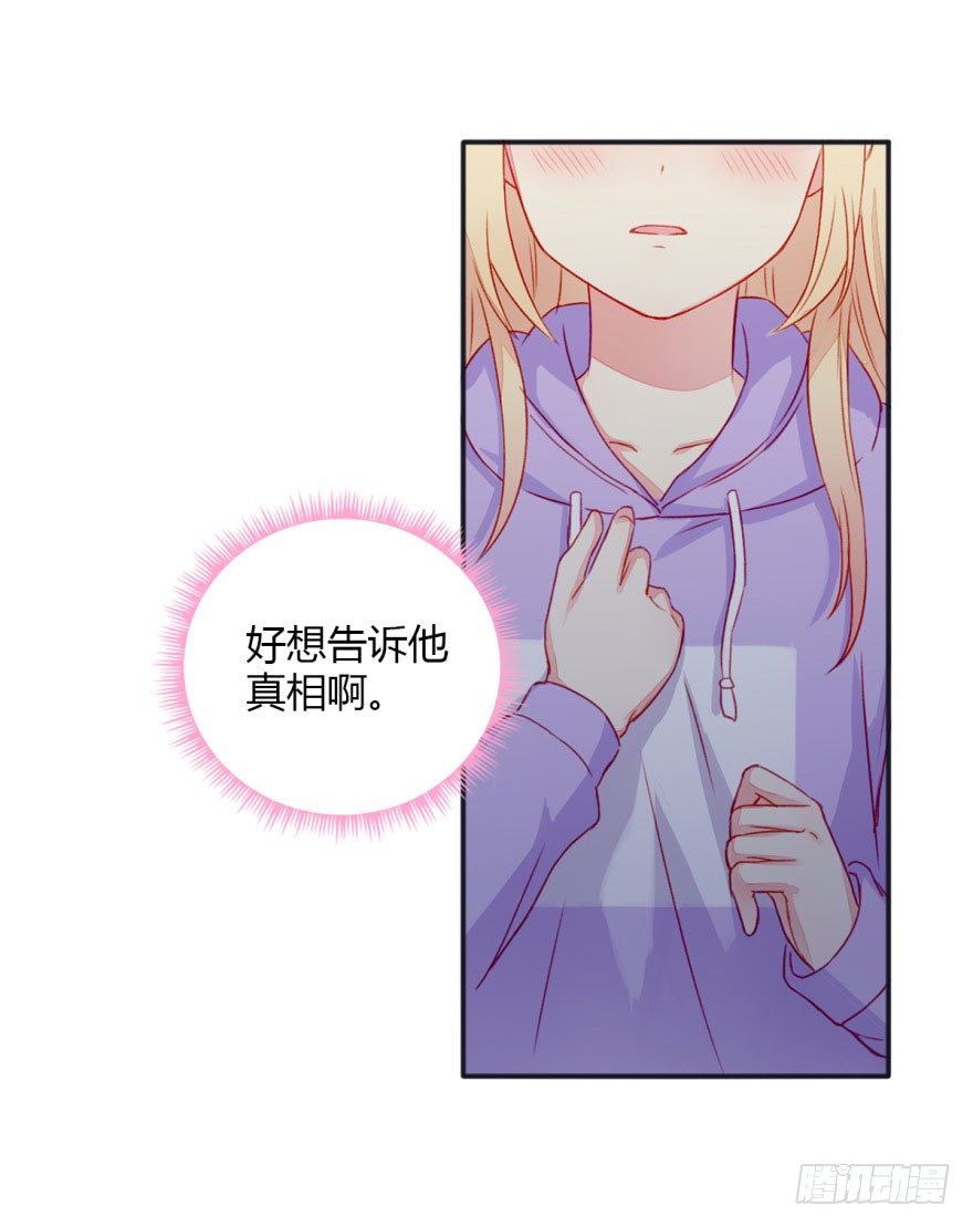 030欲言又止25