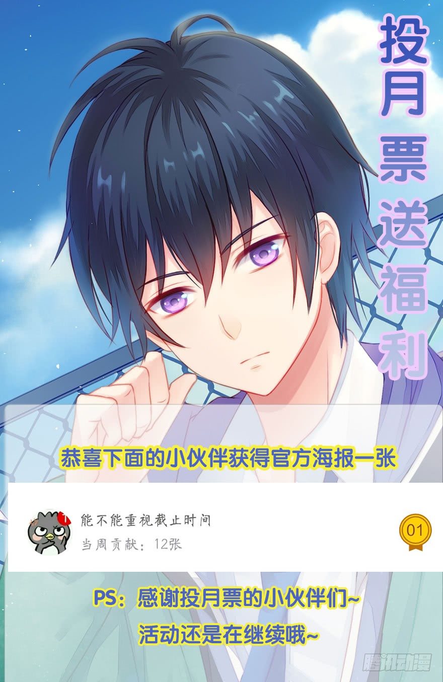 033 爆发29