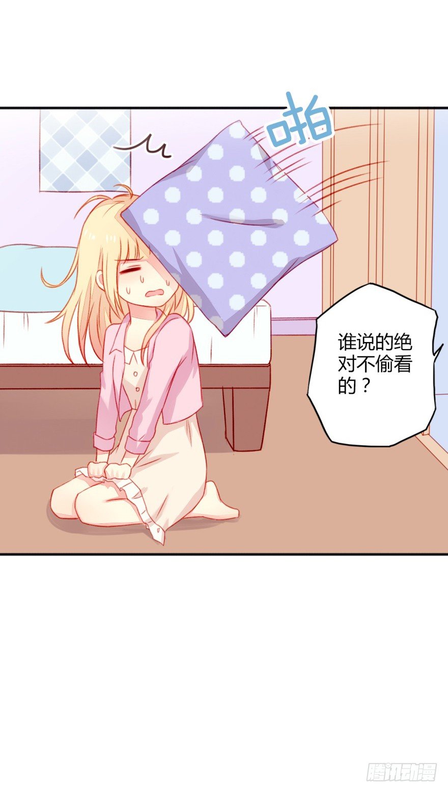 029醋26