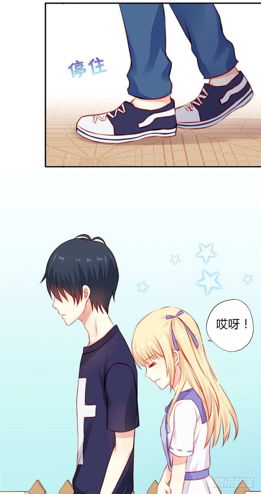 005划清界限20