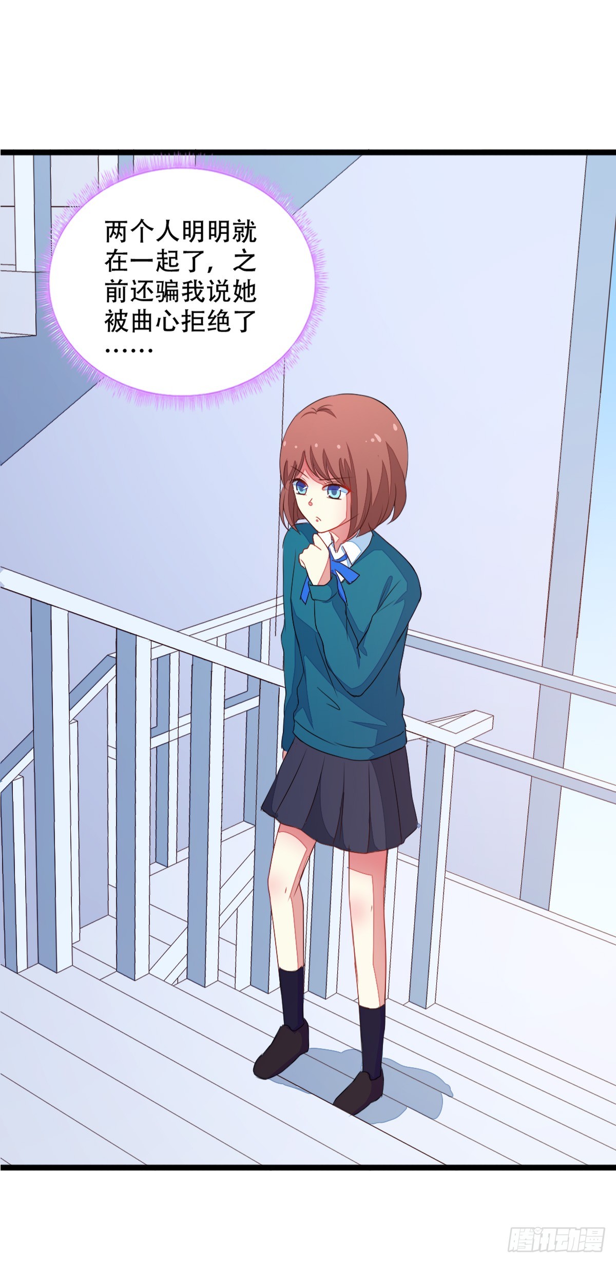 065脚踏两条船24