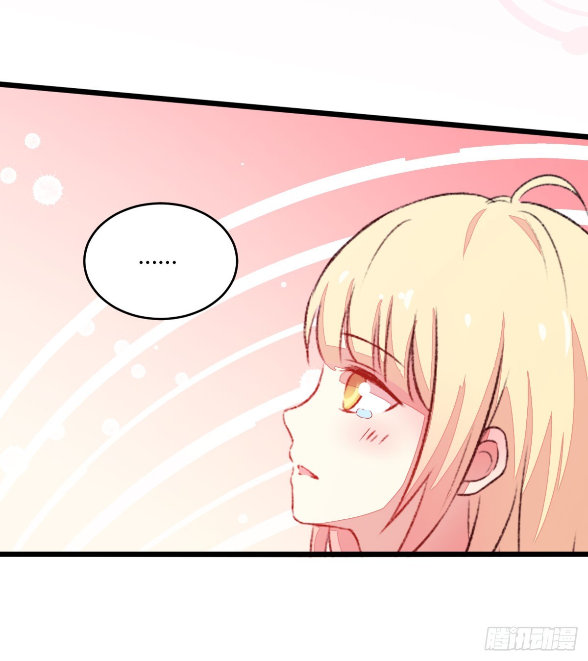 058开始交往13