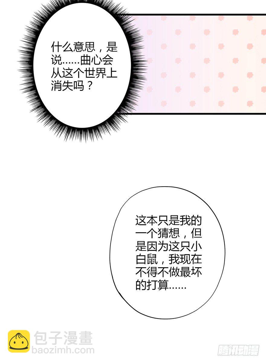 032败露12