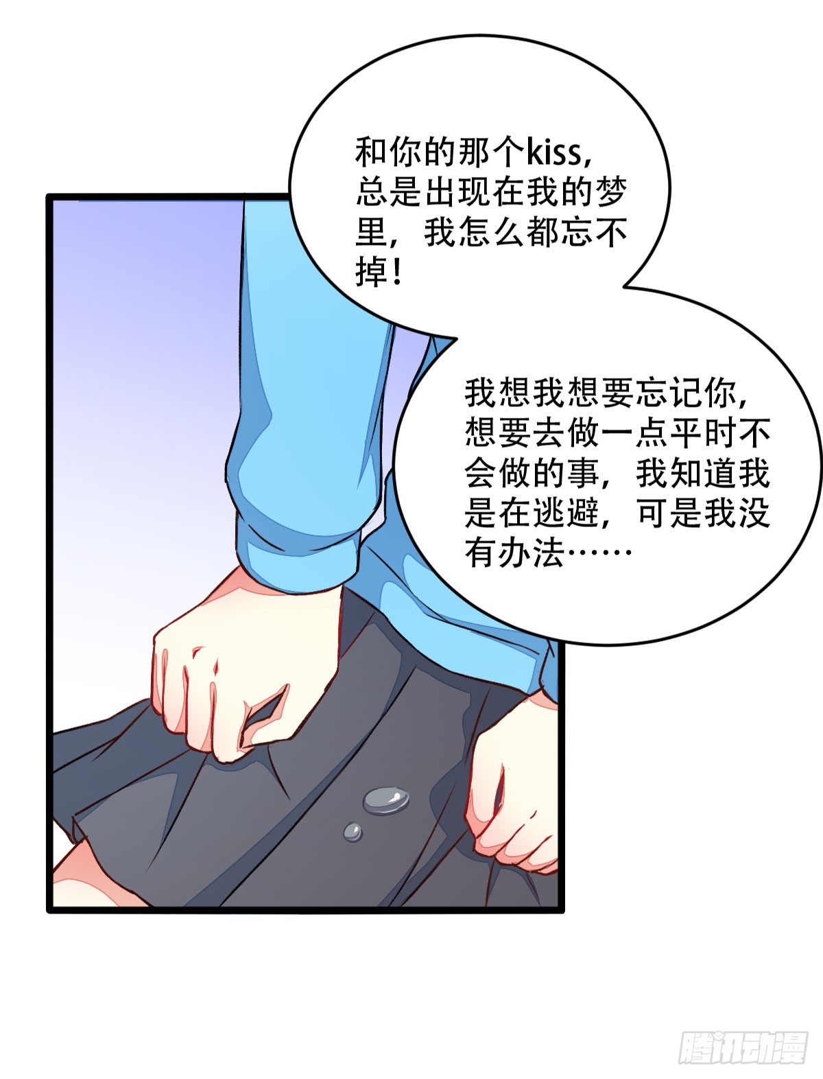 056还是喜欢你27
