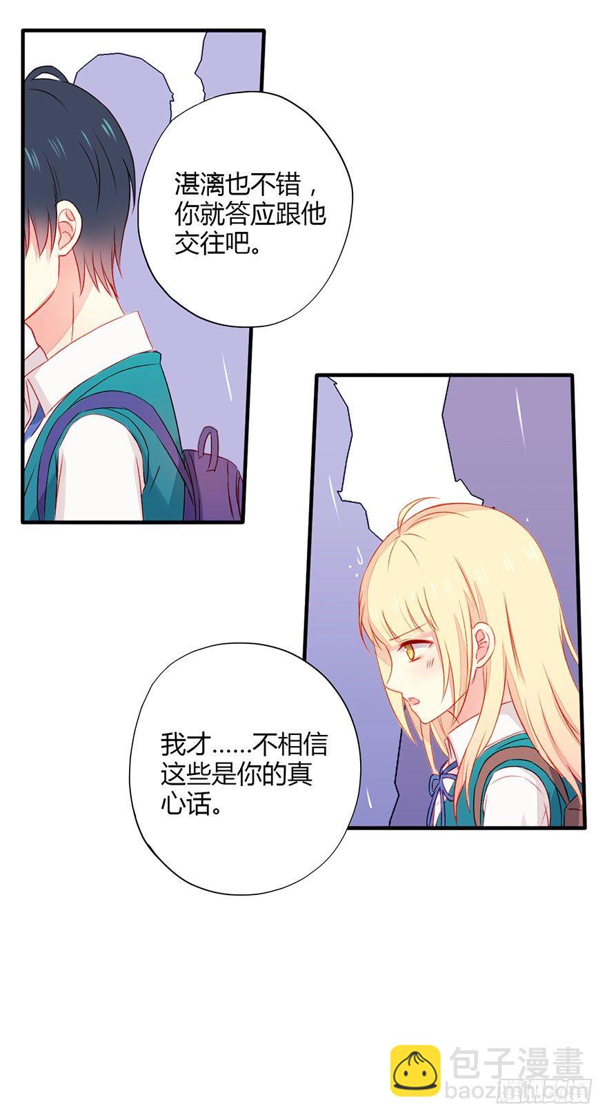 037无法相信5