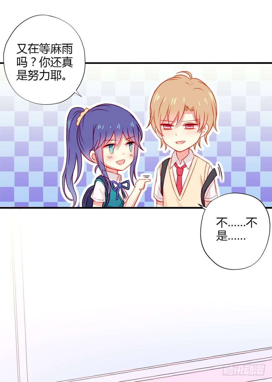 038动摇10